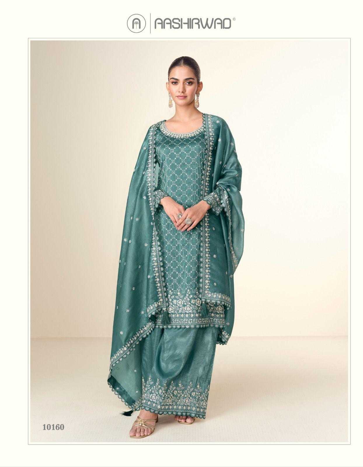 YNF Wholesale Tissue Palazzo Suit KESH481 AASHIRWAD ISHITA 10158 | Surat Manufacturer