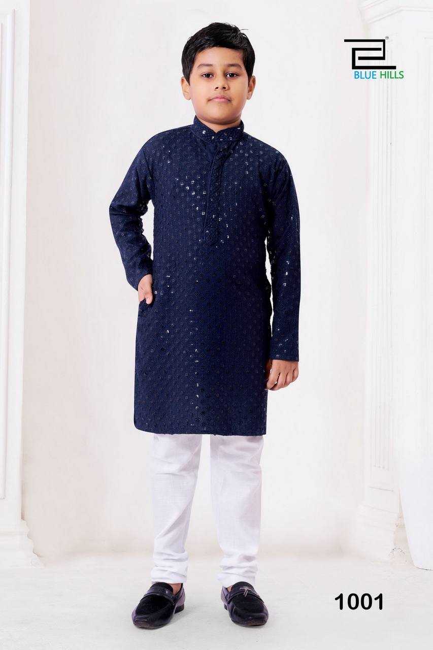 YNF Wholesale Heavy Rayon Baby Boy Kurta Set RIN125 Prince | Surat Manufacturer