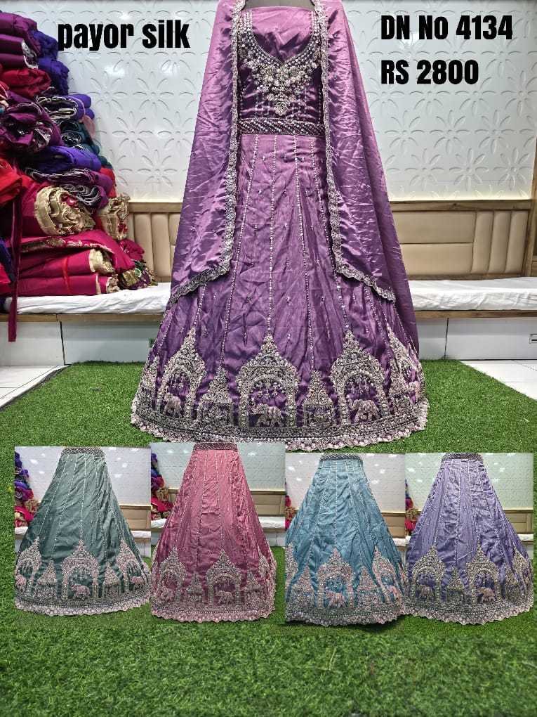YNF Wholesale Silk Wedding Lehenga KESH530 BEADS LEHENGA | Surat Manufacturer