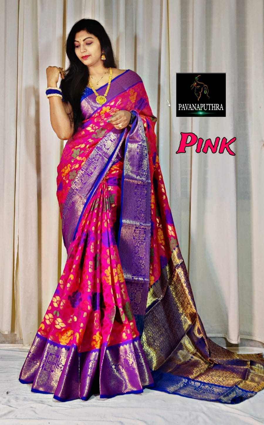 Ynf Silk  Silk Sarees Wholesale Designer Silk Sarees Zari Border Silk Sarees Kanchipuram Silk Sarees Manufacturer - YNF Online