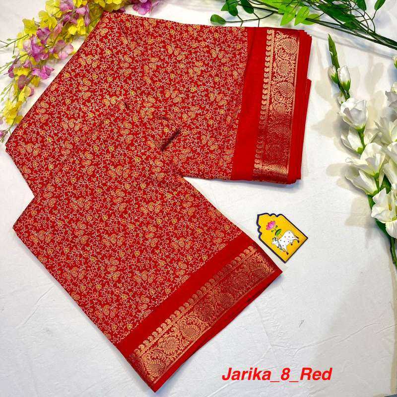 YNF Wholesale Dola Silk Dola Silk Sarees  | Surat Manufacturer