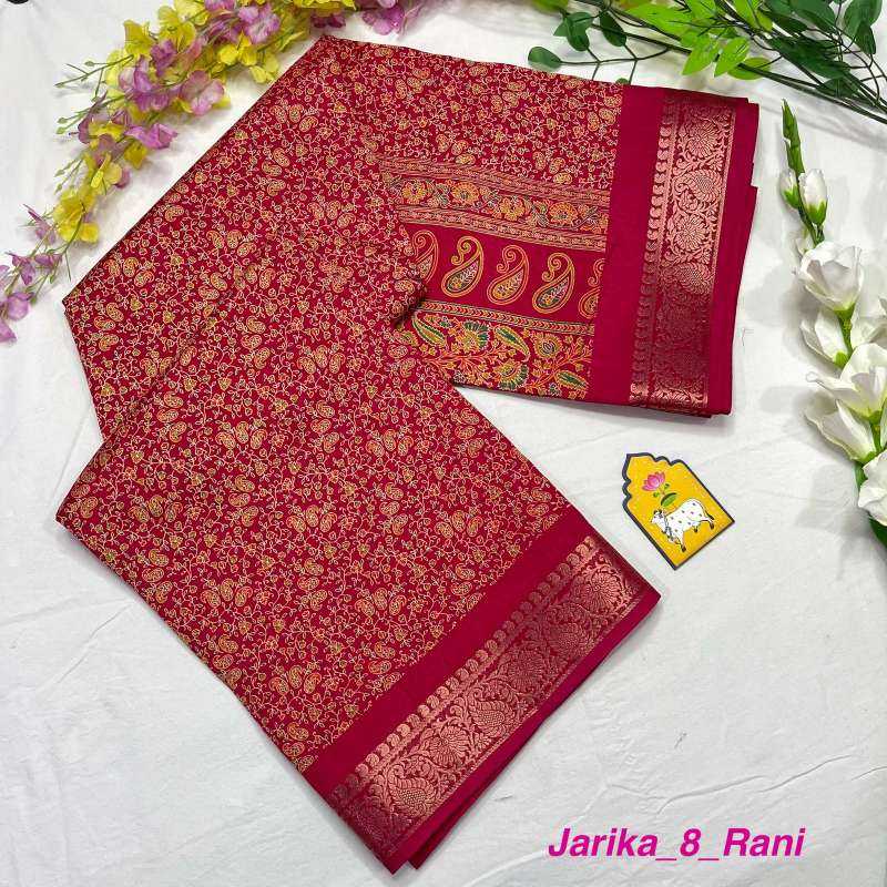 YNF Wholesale Dola Silk Dola Silk Sarees  | Surat Manufacturer
