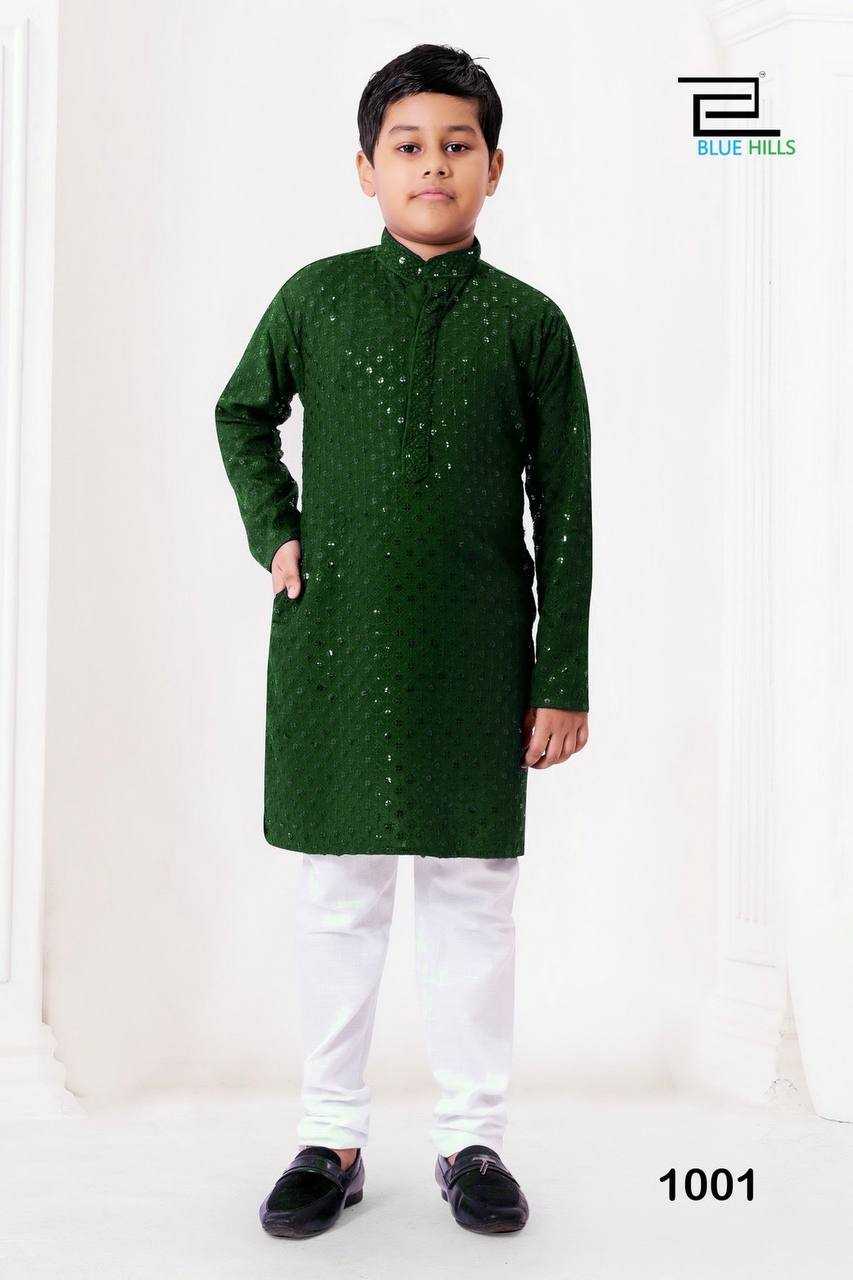 YNF Wholesale Heavy Rayon Baby Boy Kurta Set RIN125 Prince | Surat Manufacturer
