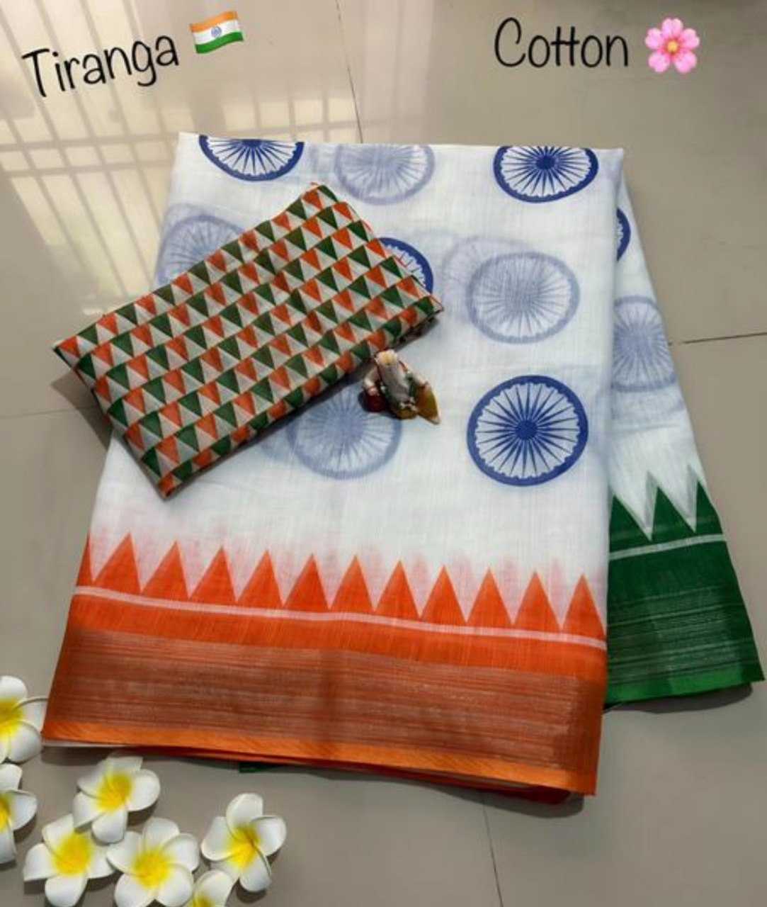 YNF Wholesale Cotton Linen Cotton Linen Sarees RIN132 2024 | Surat Manufacturer