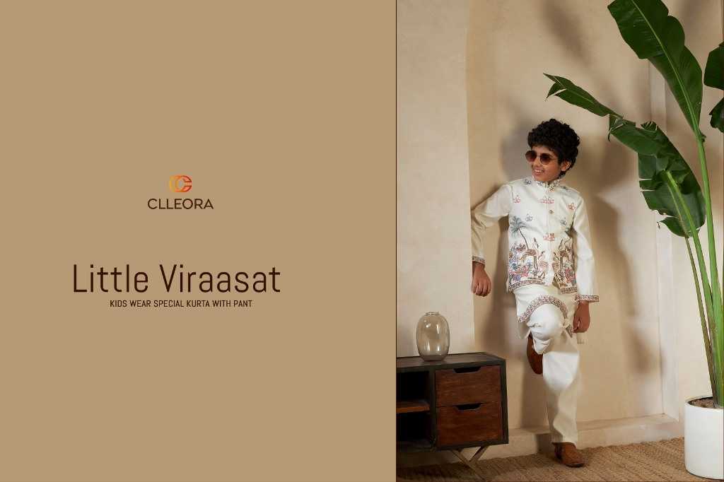 YNF Wholesale Fancy Kids Kurta Pajama KESH481 CLLEORA Viraasat 91051 | Surat Manufacturer