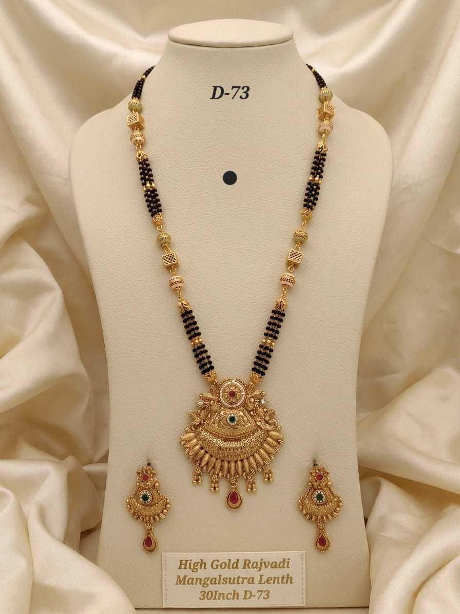 YNF Wholesale Alloy Mangalsutras KESH193 234 | Surat Manufacturer
