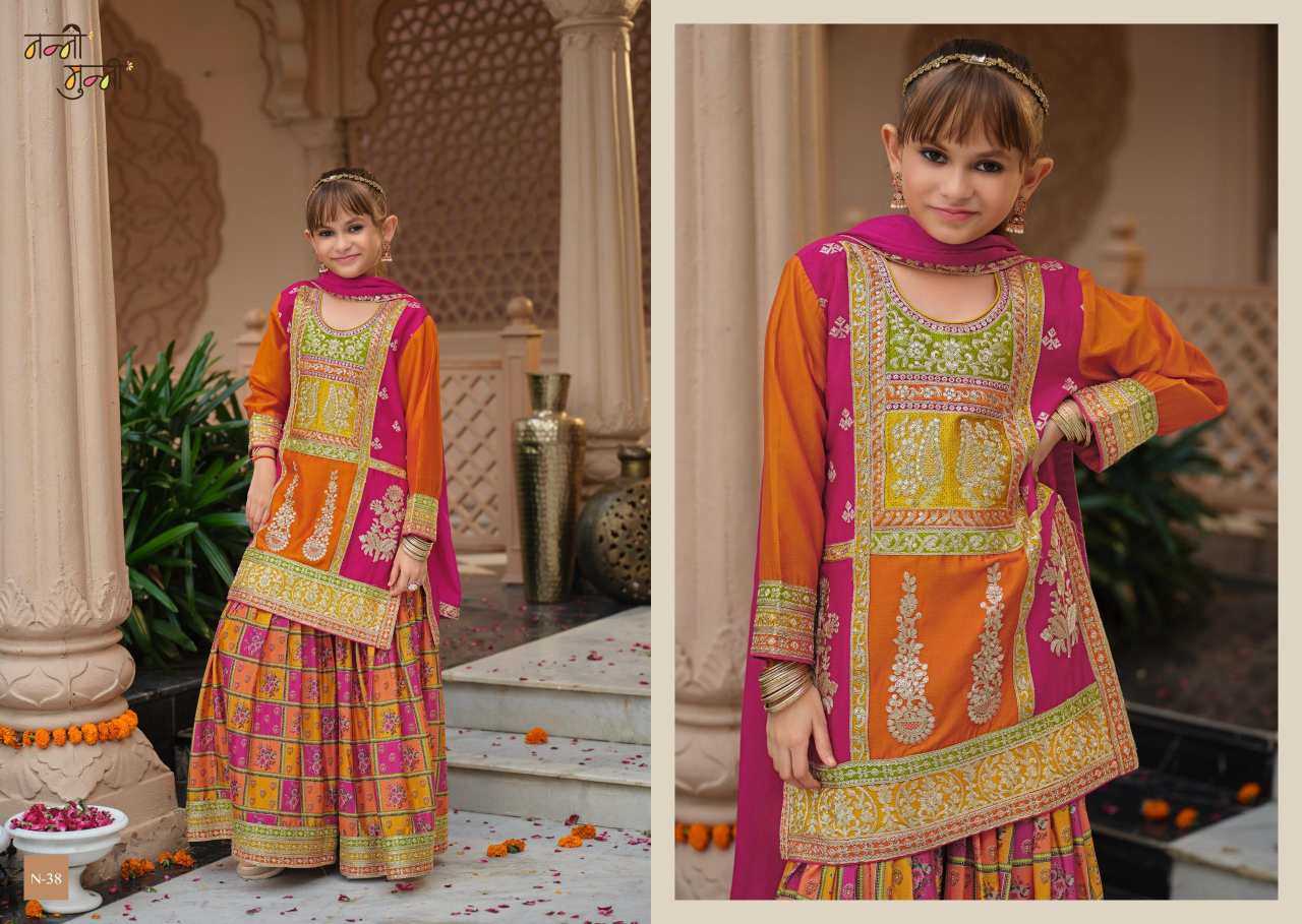 YNF Wholesale Chinon Kids Suit KESH530 NIRVA | Surat Manufacturer