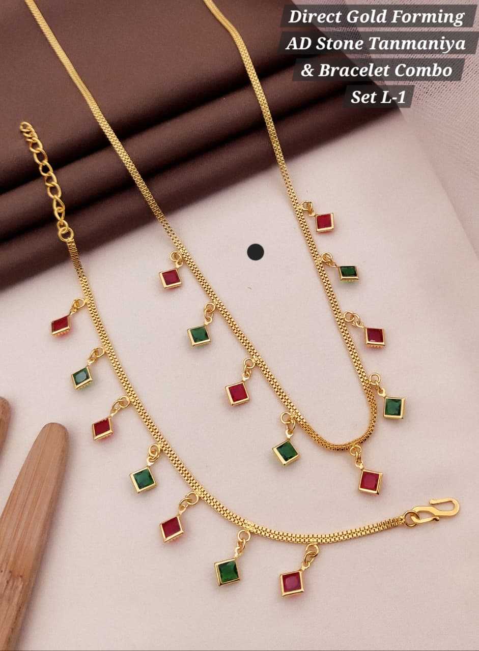 YNF Wholesale Brass Golden Bracelet  | Surat Manufacturer