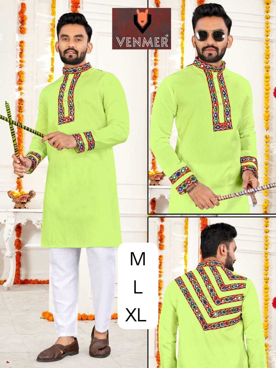 MENS WEAR