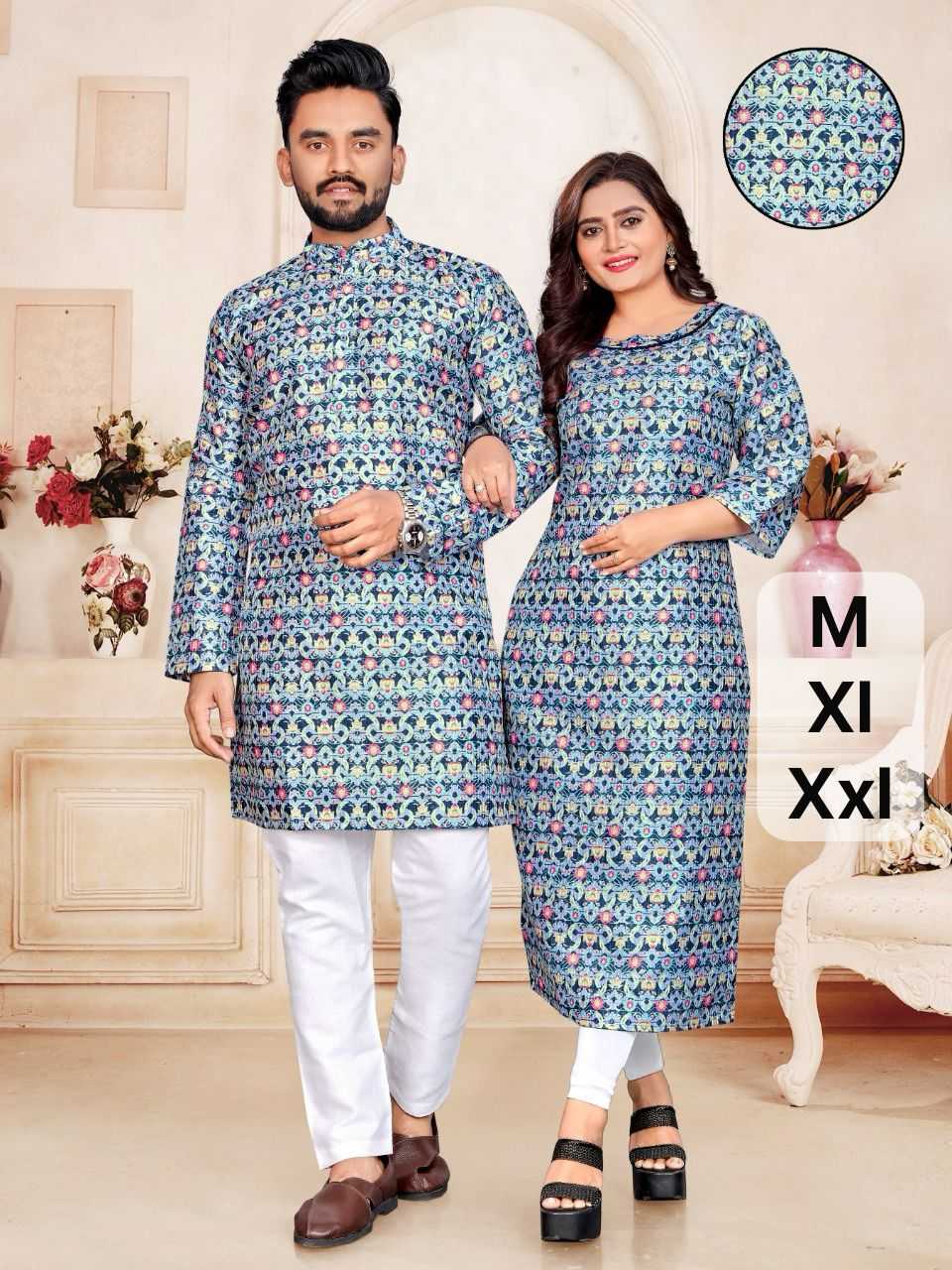 COUPLE WEAR