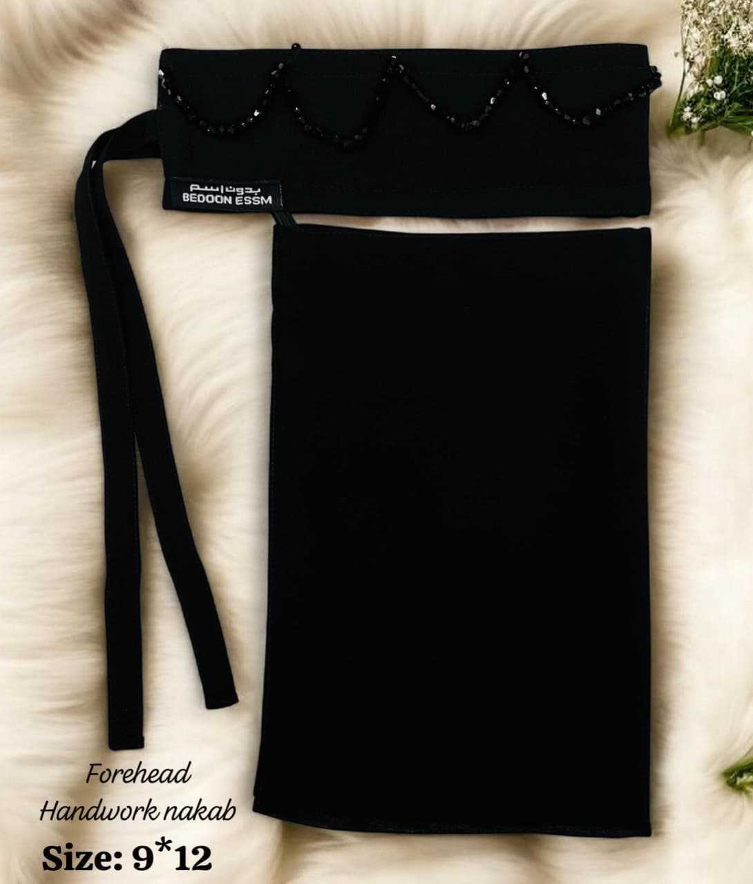 YNF Wholesale Premium Georgette Niqaab KESH133 Ayat | Surat Manufacturer