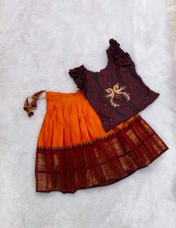 KIDS WEAR