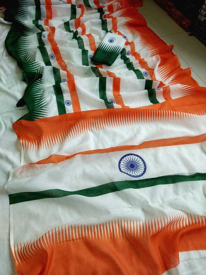 YNF Wholesale Premium Silk Fancy Sarees KESH682 Republic Day | Surat Manufacturer