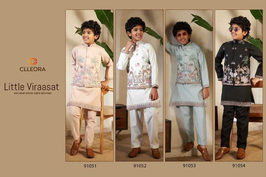 YNF Wholesale Fancy Kids Kurta Pajama KESH481 CLLEORA Viraasat 91051 | Surat Manufacturer