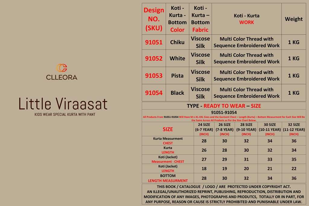 YNF Wholesale Fancy Kids Kurta Pajama KESH481 CLLEORA Viraasat 91051 | Surat Manufacturer