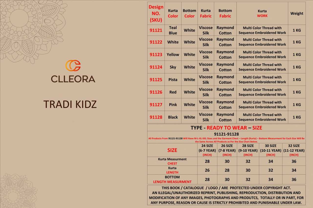YNF Wholesale Silk Viscose Boys Kurta Pyjama RIN202 avika | Surat Manufacturer