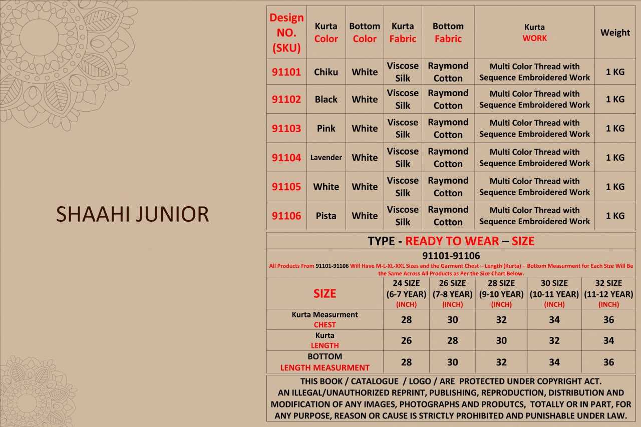Ynf Silk Viscose  Kids Wear Wholesale Boys Kurta Pyjama Kids Traditional Outfits Kids Kurta Pajama Manufacturer - YNF Online