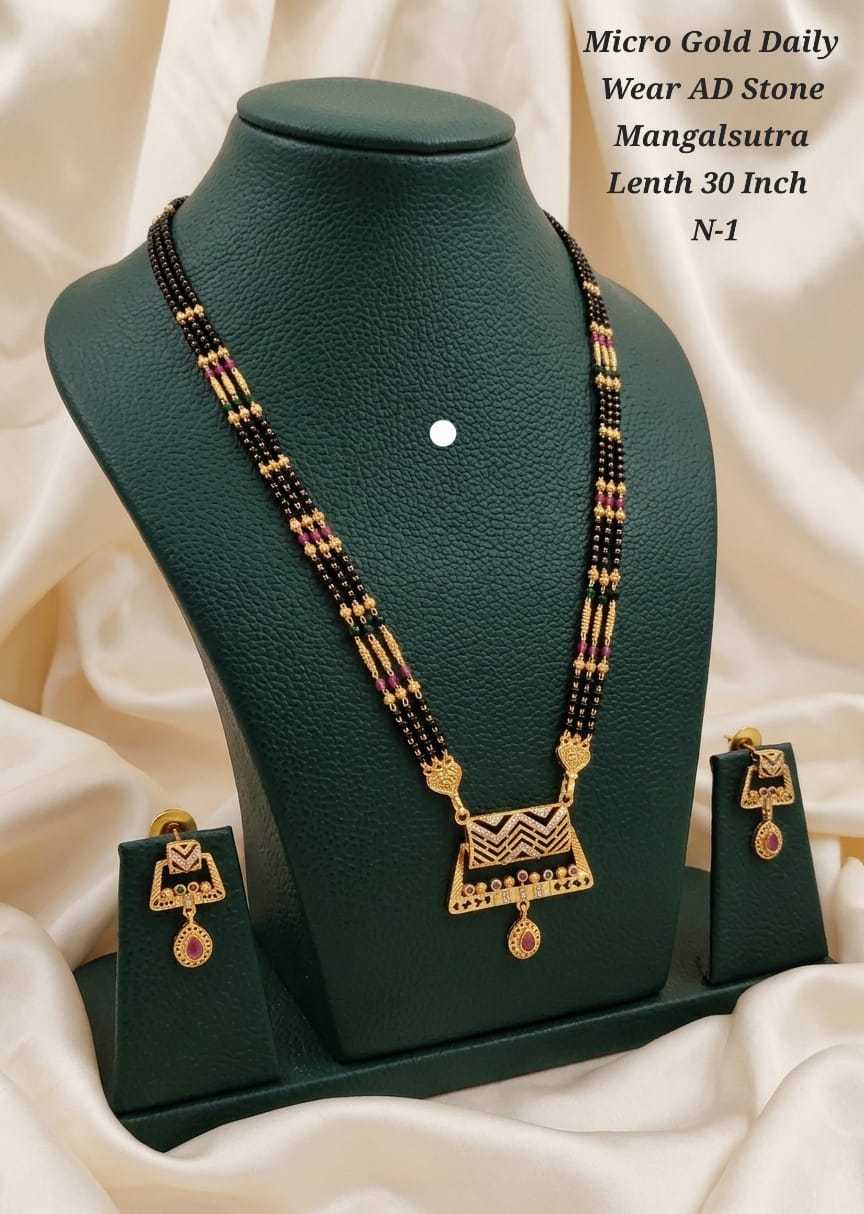 YNF Wholesale Alloy Mangalsutras KESH193 250 | Surat Manufacturer