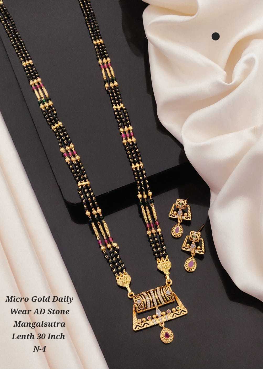 YNF Wholesale Alloy Mangalsutras KESH193 250 | Surat Manufacturer