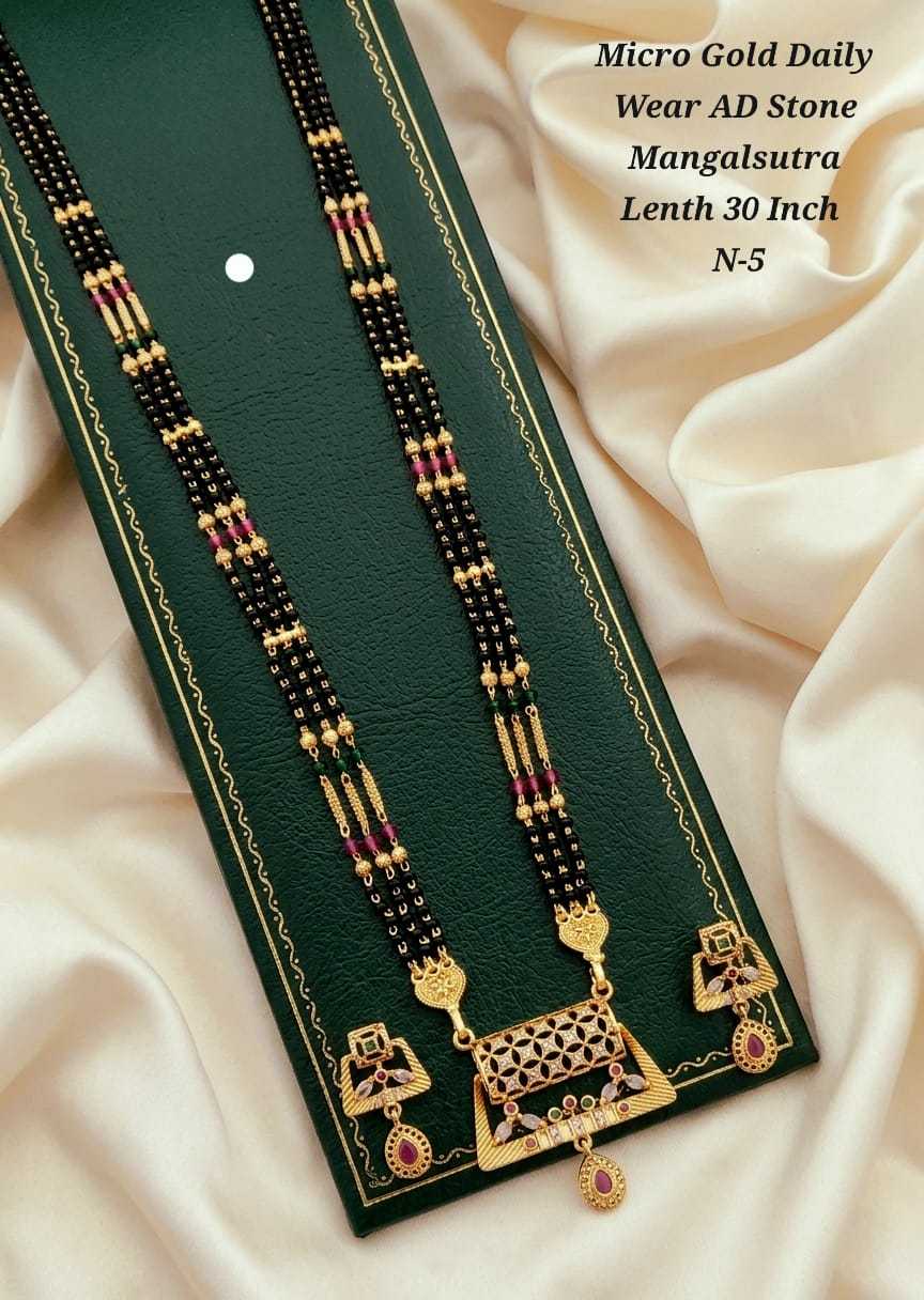 YNF Wholesale Alloy Mangalsutras KESH193 250 | Surat Manufacturer
