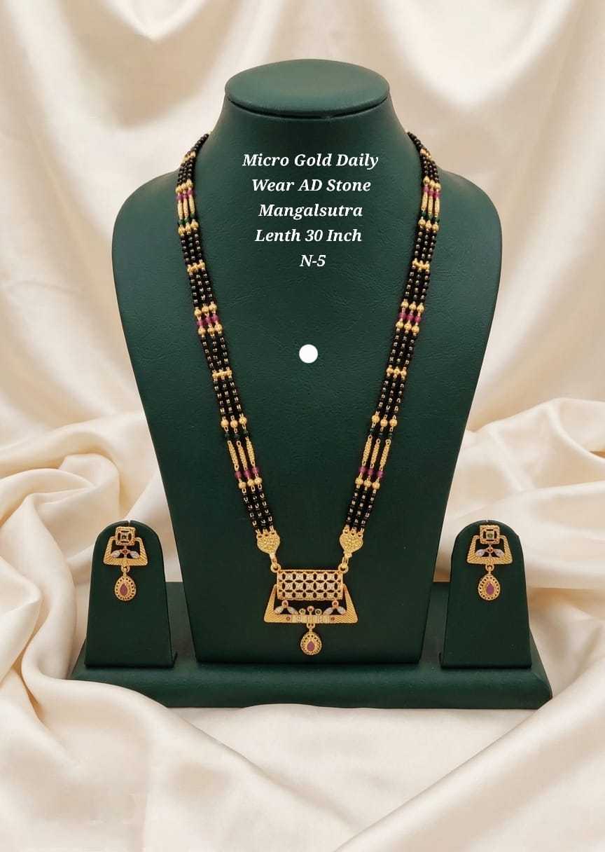 YNF Wholesale Alloy Mangalsutras KESH193 250 | Surat Manufacturer