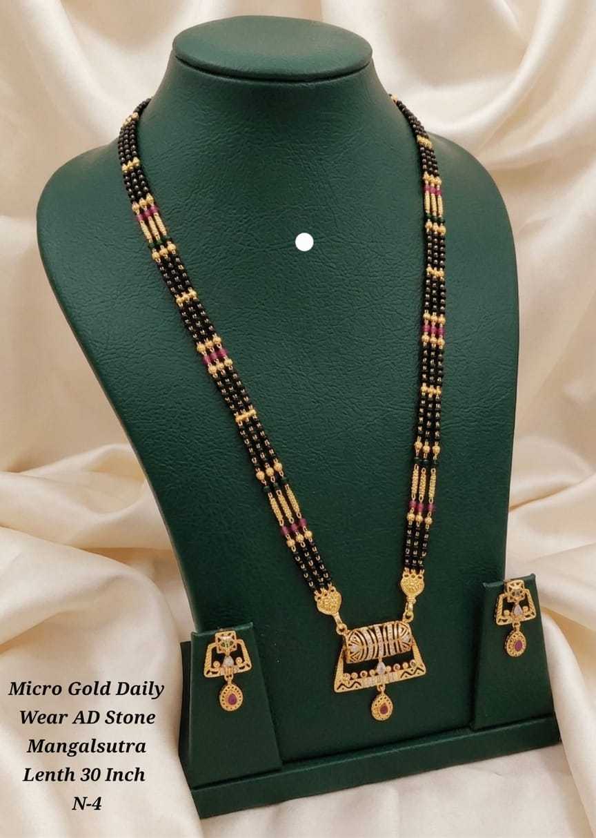YNF Wholesale Alloy Mangalsutras KESH193 250 | Surat Manufacturer