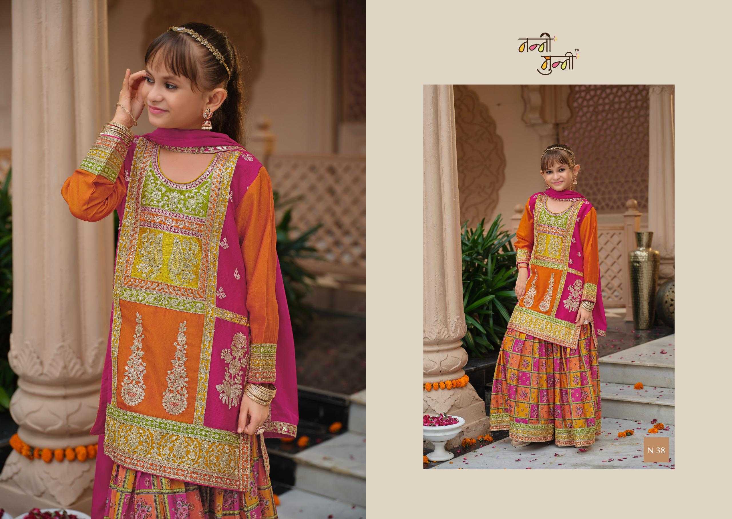 YNF Wholesale Chinon Kids Suit KESH530 NIRVA | Surat Manufacturer