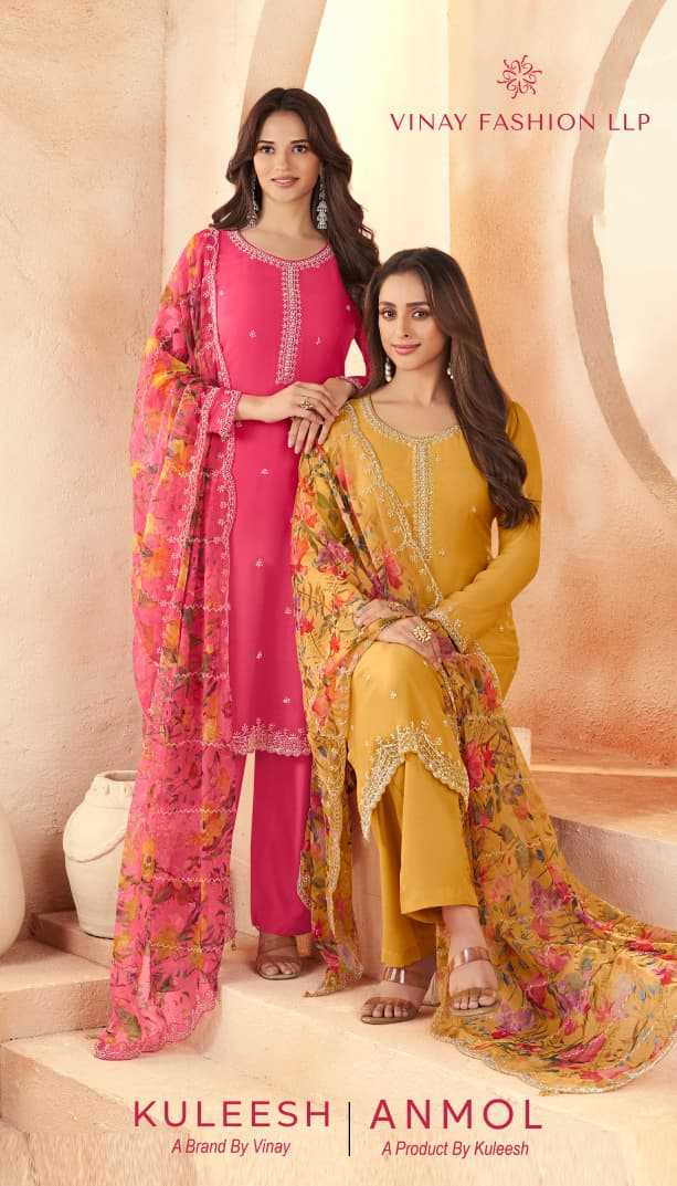 YNF Wholesale Organza Patiala Suits KESH530 KULEESH - ANMOL | Surat Manufacturer