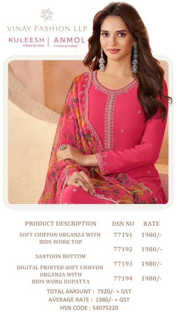 YNF Wholesale Organza Patiala Suits KESH530 KULEESH - ANMOL | Surat Manufacturer