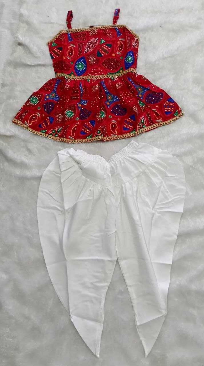 YNF Wholesale Cotton Kids Dhoti Kurta  | Surat Manufacturer