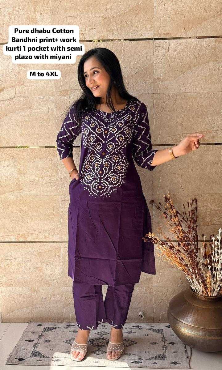 YNF Wholesale Cotton Ladies Kurti  | Surat Manufacturer