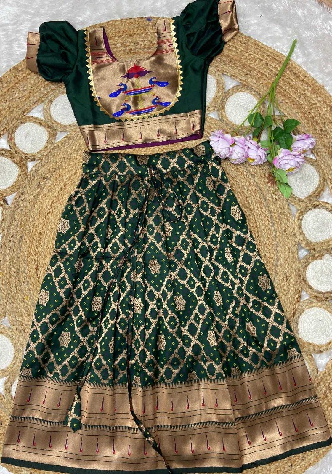 YNF Wholesale Paithani Silk Kids Lehenga  | Surat Manufacturer