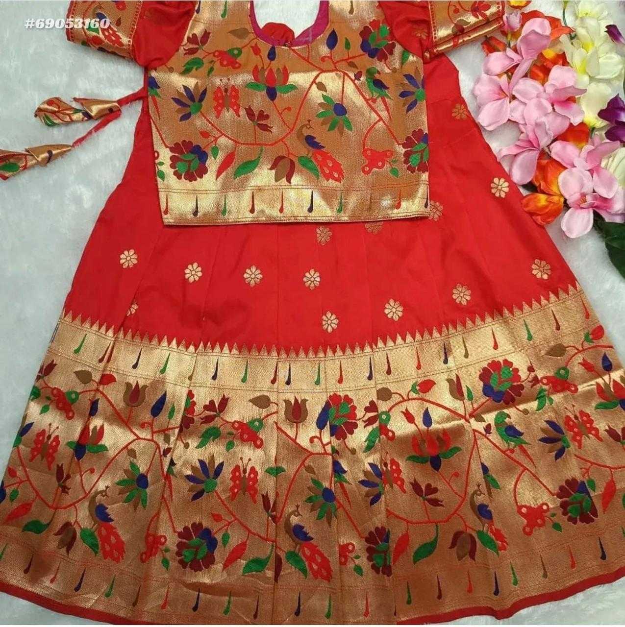 YNF Wholesale Lichi Silk Kids Lehenga  | Surat Manufacturer