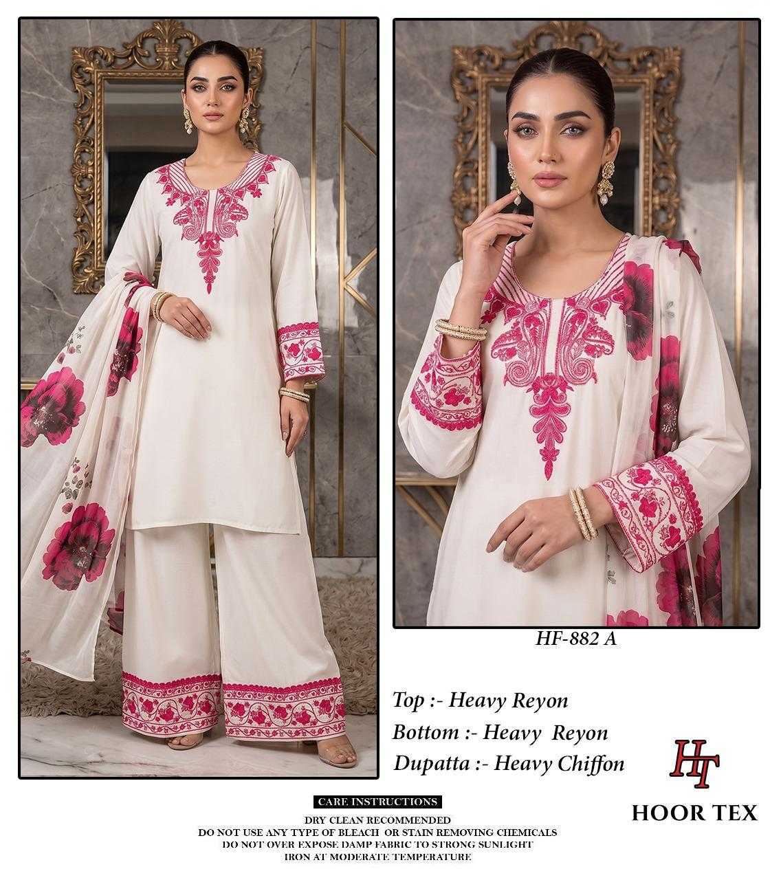YNF Wholesale Heavy Rayon Pakistani Suits  | Surat Manufacturer