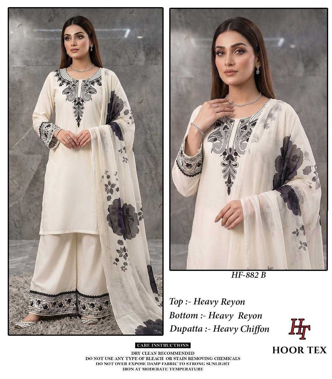 YNF Wholesale Heavy Rayon Pakistani Suits  | Surat Manufacturer