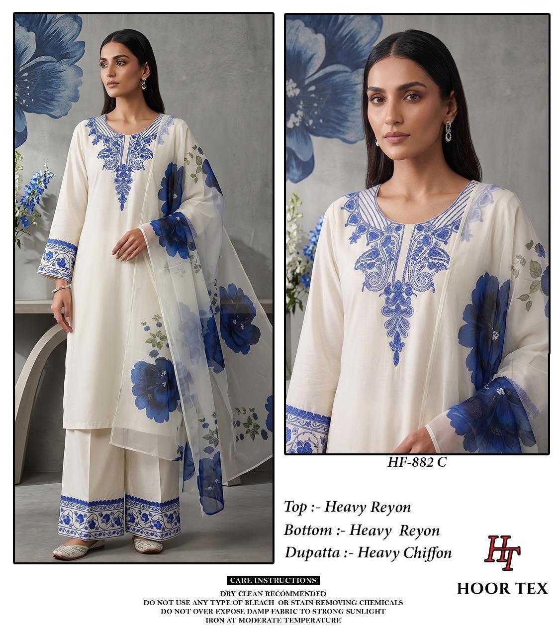 YNF Wholesale Heavy Rayon Pakistani Suits  | Surat Manufacturer
