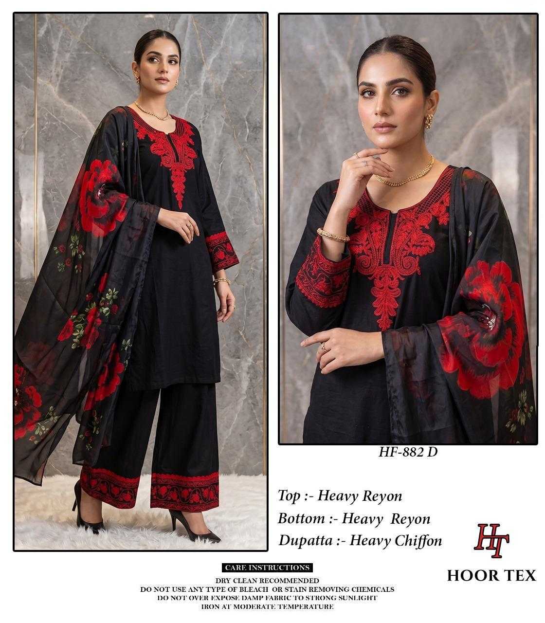 YNF Wholesale Heavy Rayon Pakistani Suits  | Surat Manufacturer