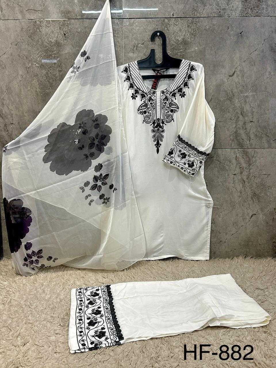 YNF Wholesale Heavy Rayon Pakistani Suits  | Surat Manufacturer