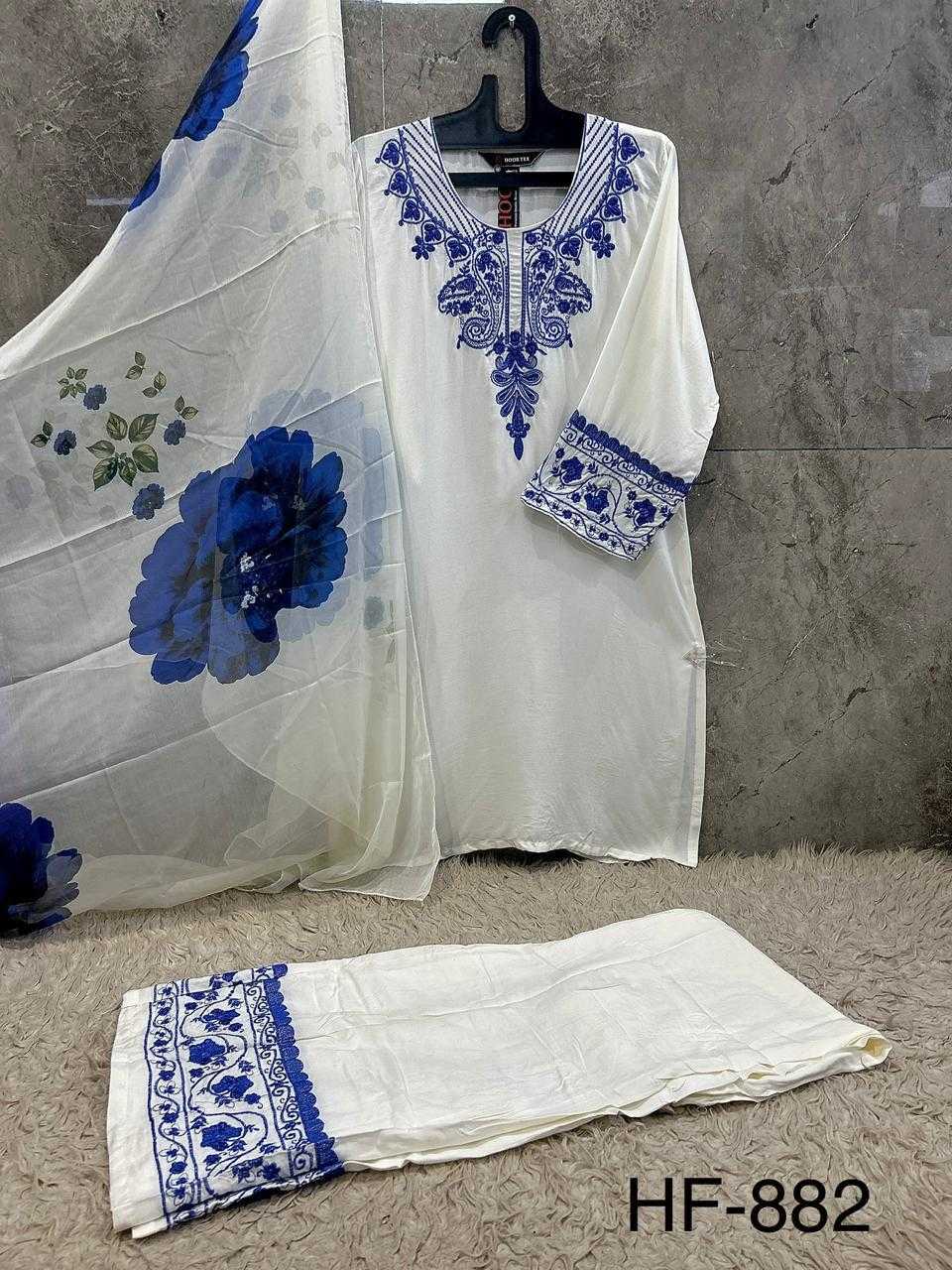 YNF Wholesale Heavy Rayon Pakistani Suits  | Surat Manufacturer