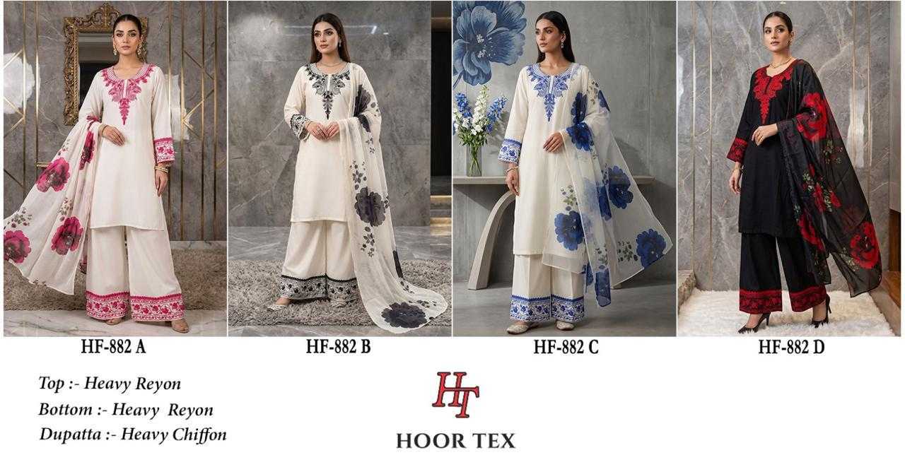 YNF Wholesale Heavy Rayon Pakistani Suits  | Surat Manufacturer