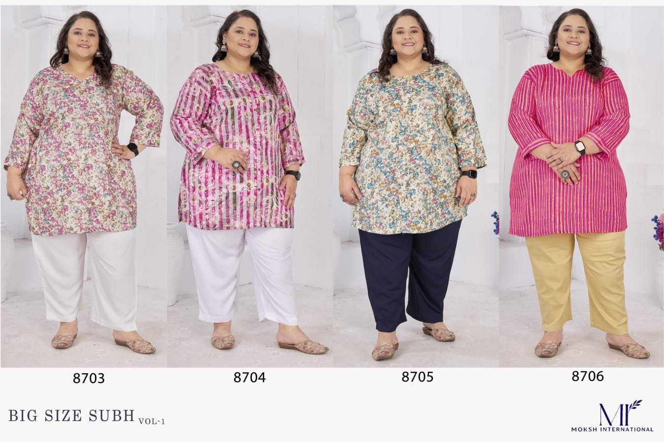 YNF Wholesale Rayon Rayon Kurtis  | Surat Manufacturer