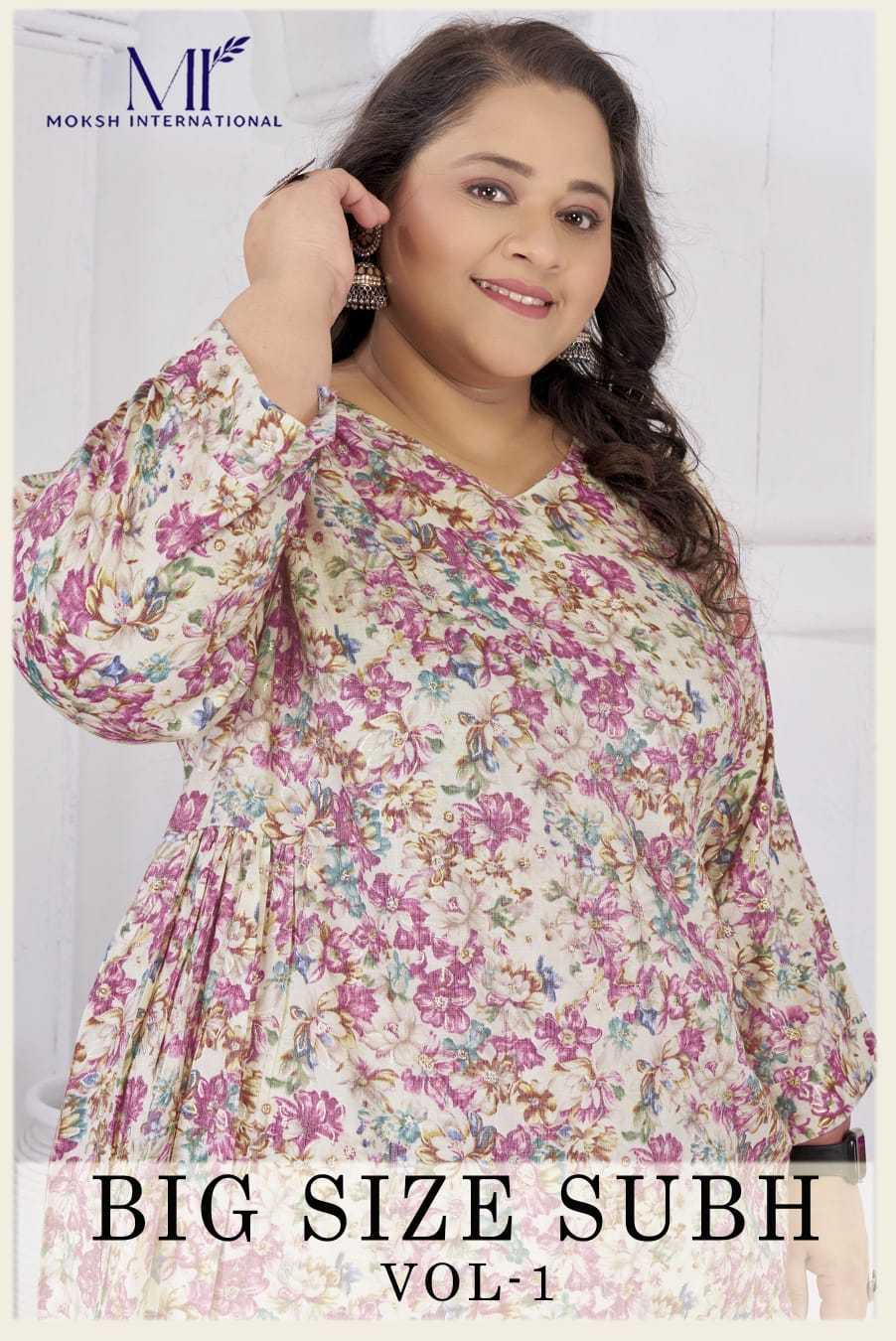 YNF Wholesale Rayon Rayon Kurtis  | Surat Manufacturer
