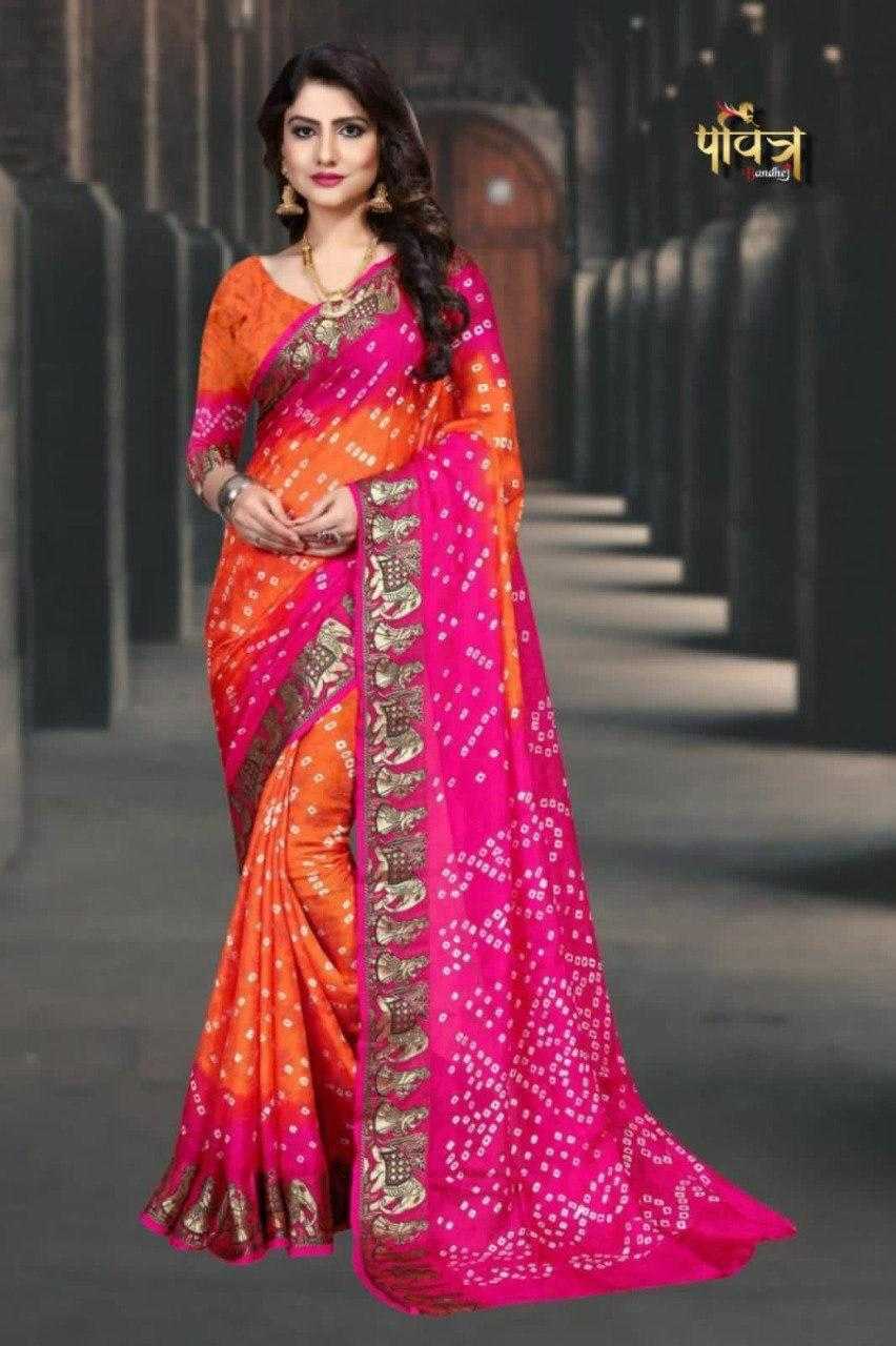 YNF Wholesale Art Silk Paithani Sarees  | Surat Manufacturer