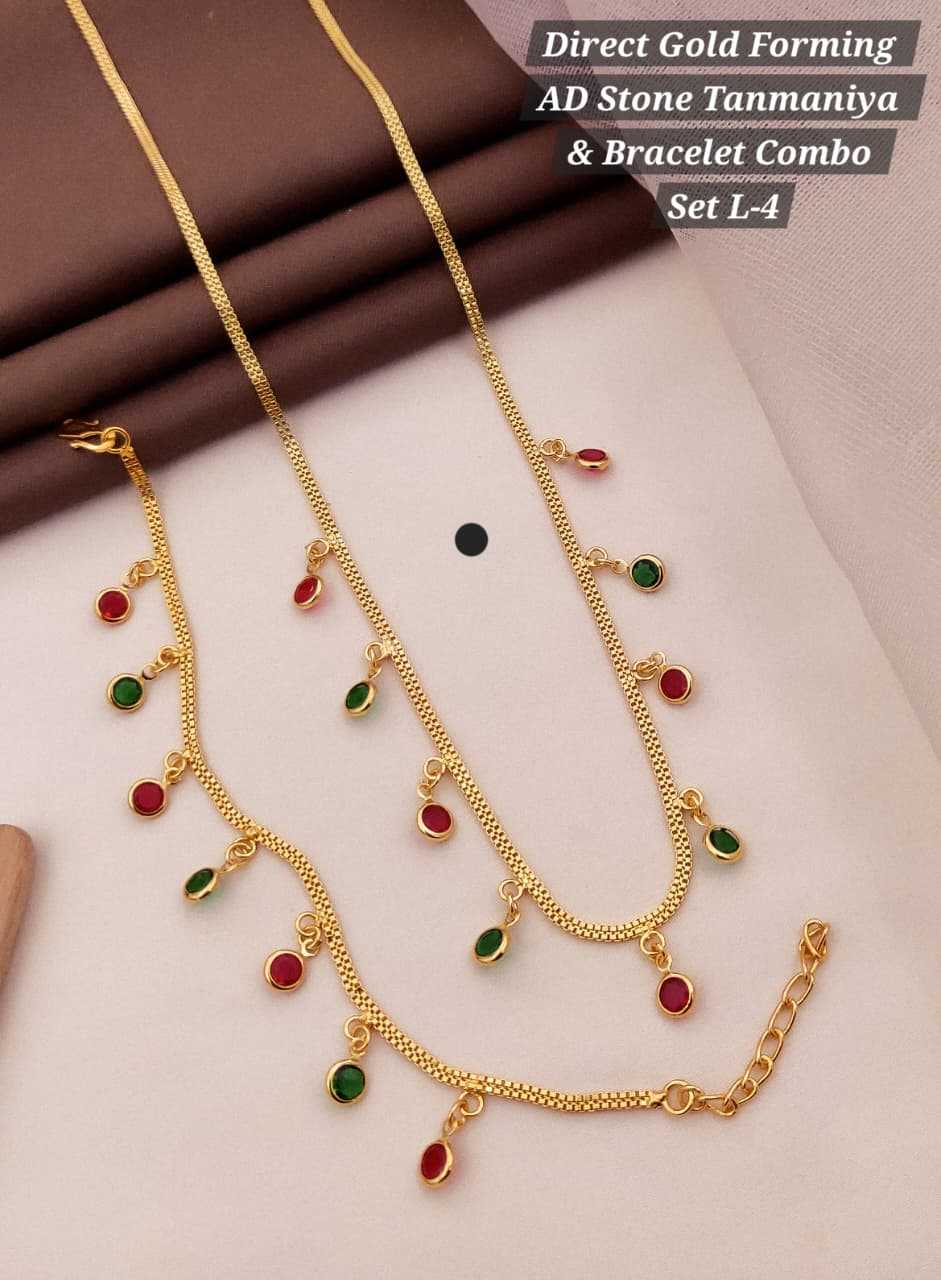 YNF Wholesale Brass Golden Bracelet  | Surat Manufacturer